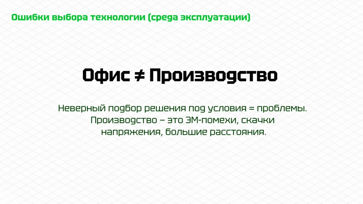 Маркировка HDBaseT и LAN на оборудовании, 00:09:22