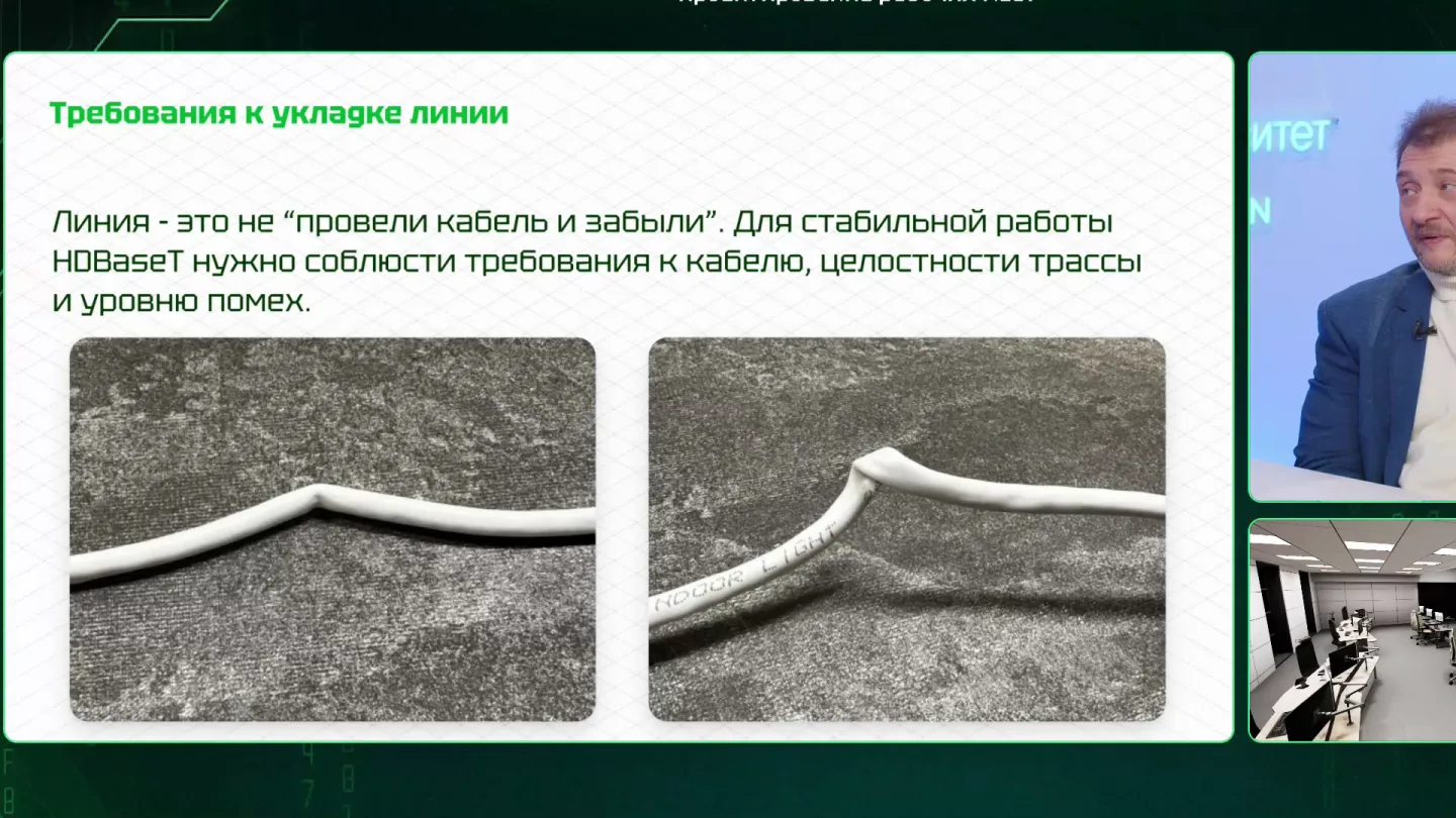 Аналоговые KVM-удлинители для сложных условий, 00:12:44