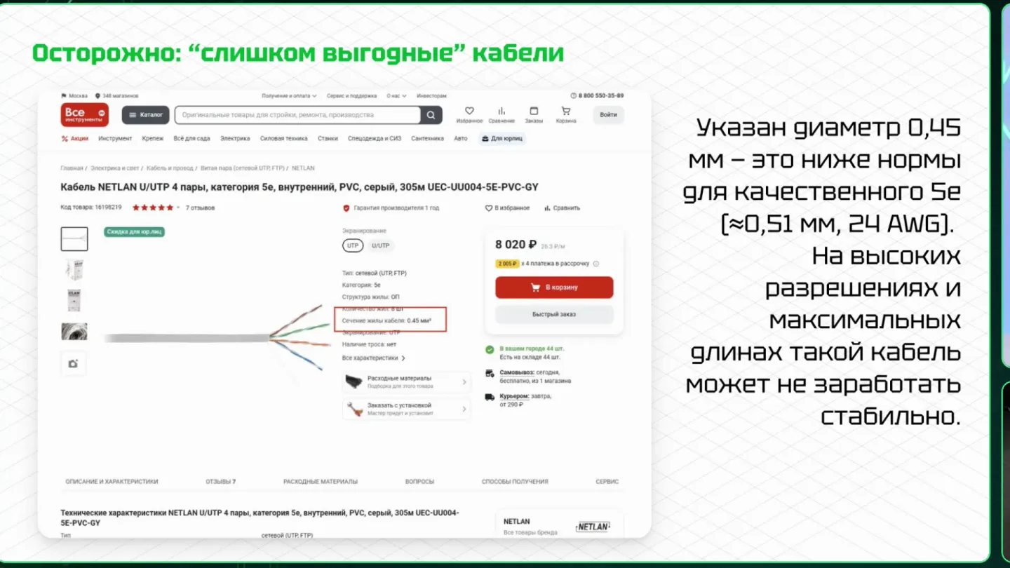 Итоговые правила проверки совместимости, 00:22:30