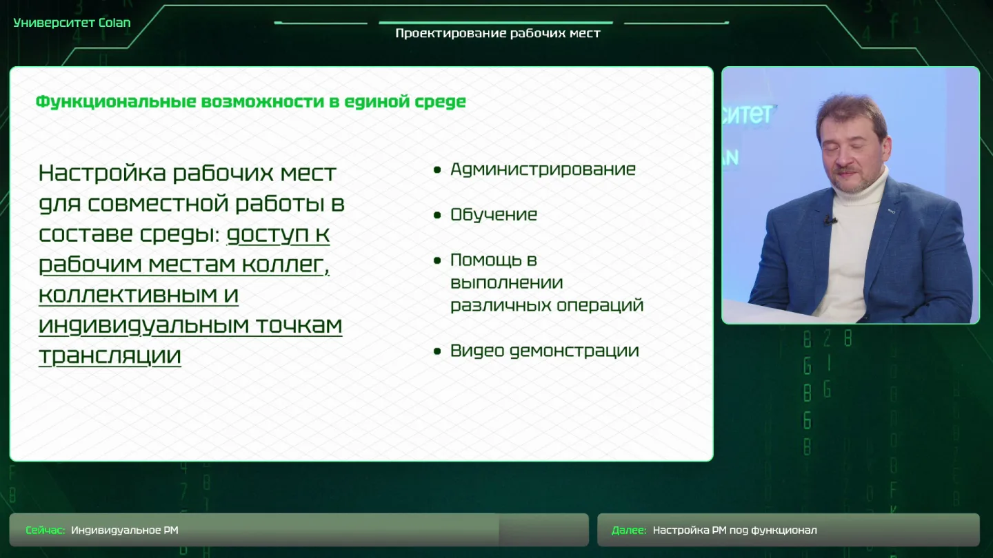 Авторизация и доступ к ресурсам IP-KVM, 00:02:58