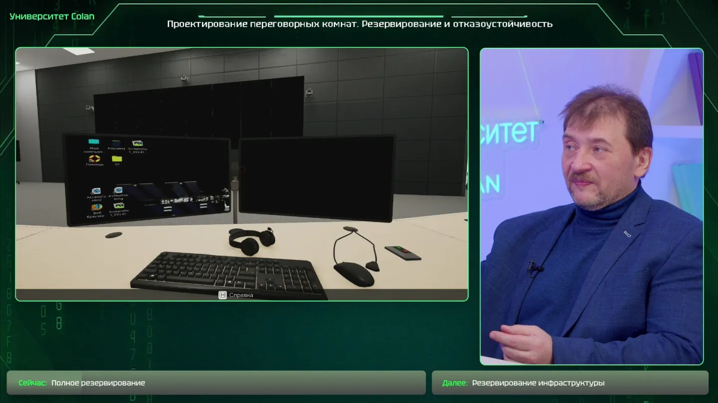 Слайд 21. Как выбирать глубину резервирования