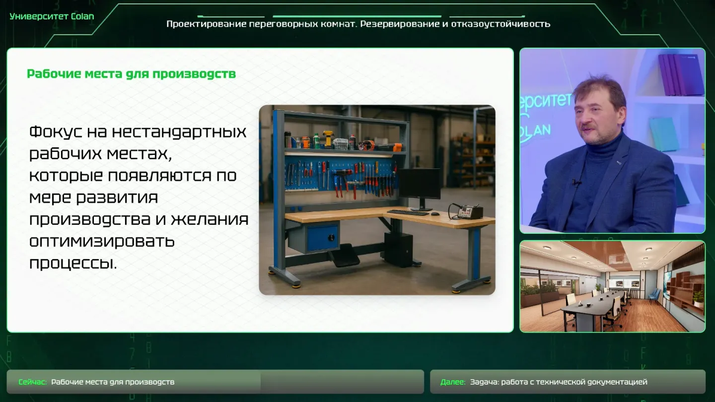 Слайд 06. Пост сборки изделий