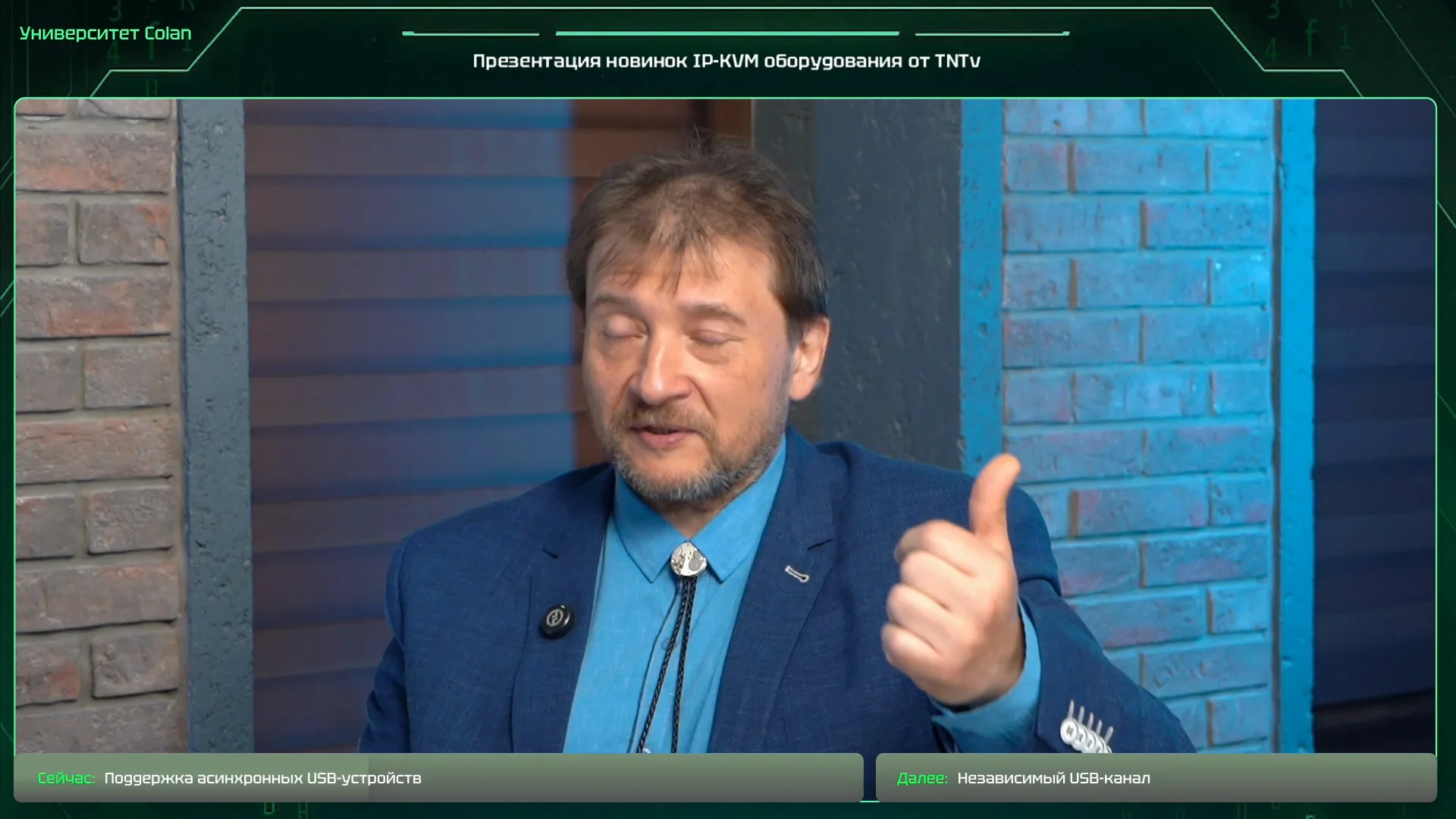 Пояснение о задержке и восприятии звука, 00:29:30